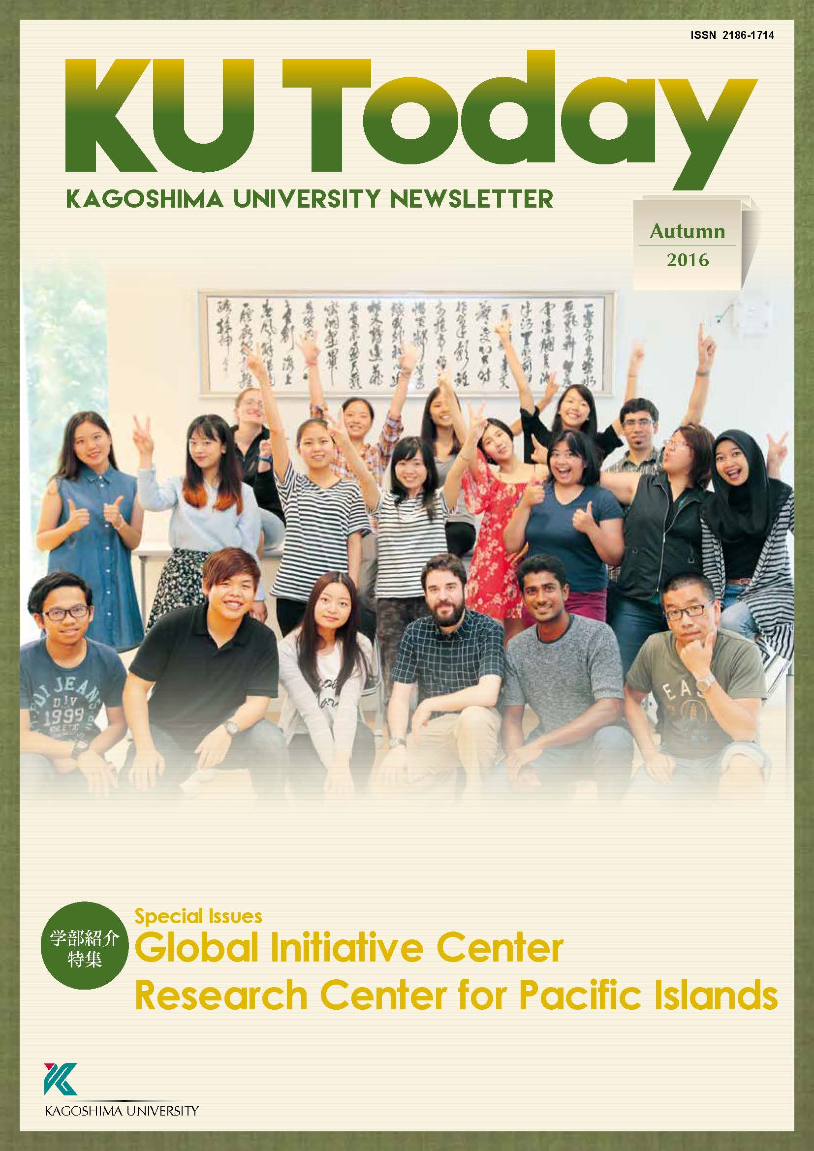 KUToday12_cover.jpg