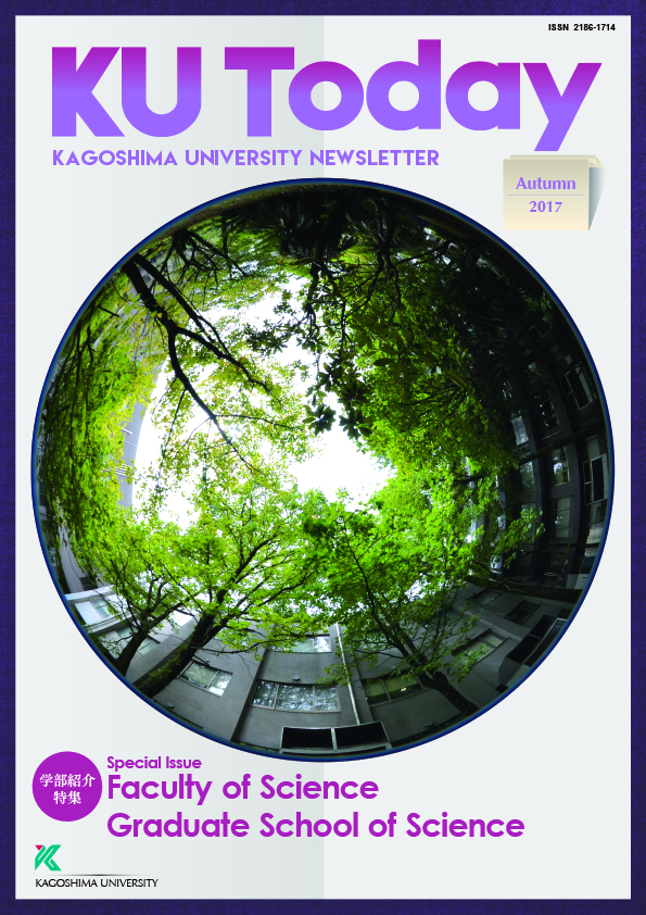 KUToday14_cover.jpg