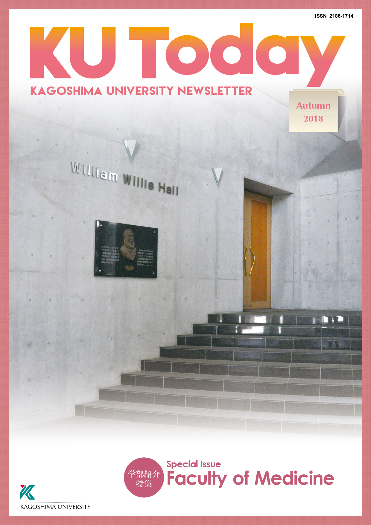 KUToday16_cover.jpg