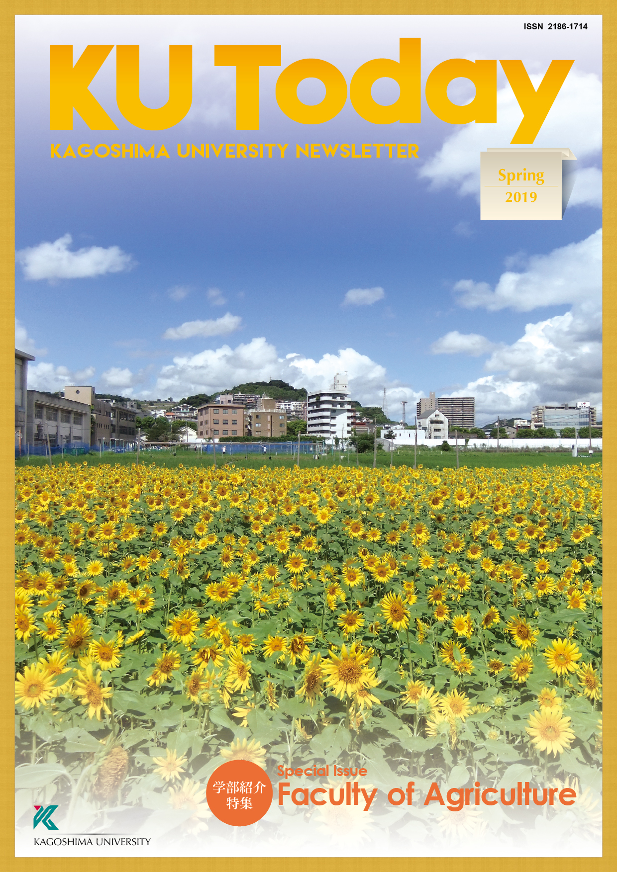 KUToday17_cover.jpg