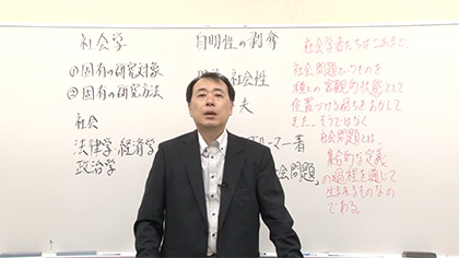 鹿児島大学法文学部　模擬授業　法経社会学科 地域社会コース